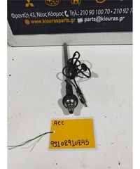 ΚΕΡΑΙΑ HYUNDAI ACCENT 1994-1999 Φτερού