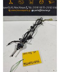 ΚΕΡΑΙΑ HYUNDAI ACCENT 1994-1999 Φτερού