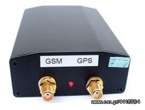 GPS Track & Tracing -thumb-1