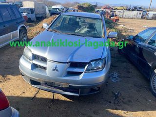 ΣΑΣΜΑΝ MITSUBISHI OUTLANDER 4X4 ΒΕΝΖΙΝΗ ΜΕ ΤΥΠΟ(4G63) anakiklosi-lagada