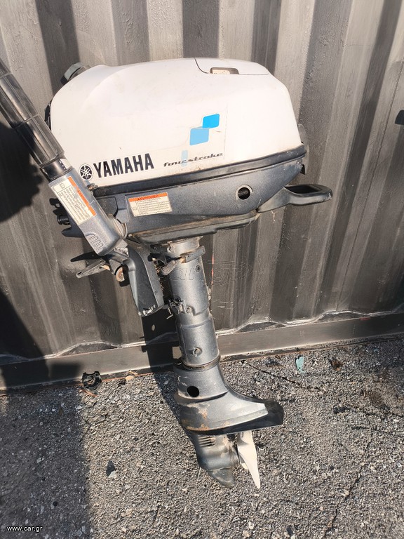 Yamaha 2017 5 HP