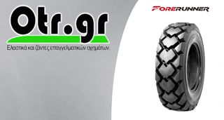 12.5/80-18 FORERUNNER 14PR TL QH608 ΠΑΡΑΛΑΒΗ 10/3/2025