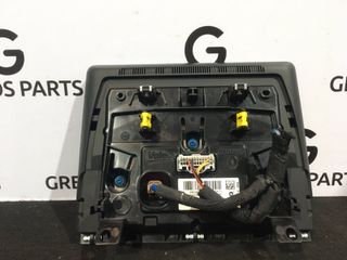 Renault Captur 2024 Κεντρική Οθόνη-thumb-1
