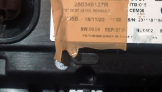 Renault Captur 2024 Κεντρική Οθόνη-thumb-2