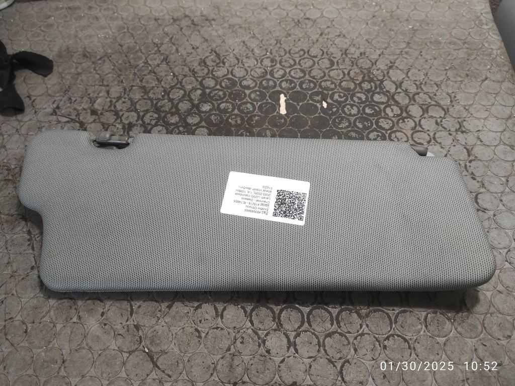 Σκιάδιο Οδηγού Chevrolet - Daewoo Lacetti (J200) Hatchback [2003-2020] (κωδ.83646666)