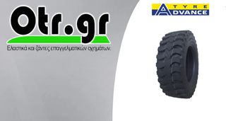 12R16.5 (300/70R16.5) ADVANCE 141A5 TL GLR05