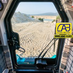 SUNWARD SWL 3230 SKIDSTEER ΤΖΑΜΙ ΠΟΡΤΑΣ ΕΜΠΡΟΣ ΠΑΡΜΠΡΙΖ
