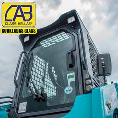 SUNWARD SWL 4038 SKIDSTEER ΤΖΑΜΙ ΠΟΡΤΑΣ ΕΜΠΡΟΣ ΠΑΡΜΠΡΙΖ