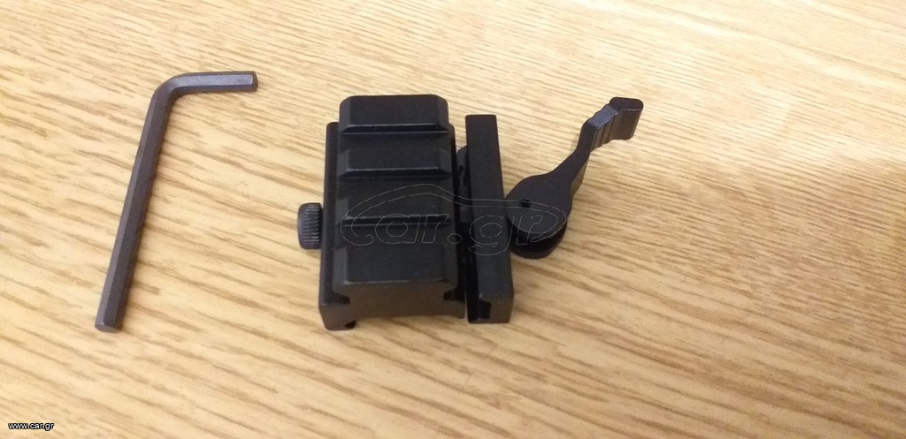Tactical rail  με ταχυσύνδεσμο