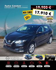 Nissan Qashqai 2019 1.3 ACENTA 160HP AUTO (Mε ανάλυση ΦΠΑ)