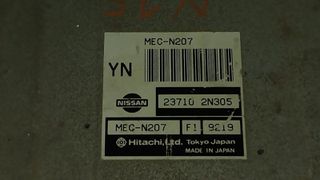 ΕΓΚΕΦΑΛΟΣ ΜΗΧΑΝΗΣ NISSAN 23710-2N305 MEC-N207 ALMERA N15 GA14DE 1995 - 2000  ΞΕΚΛΕΙΔΩΤΟΣ VIRGIN ΥΠΑΡΧΕΙ ΚΑΙ ΜΕ ΚΛΕΙΔΑΡΙΑ ΚΑΙ ΚΕΡΑΙΑ-thumb-3