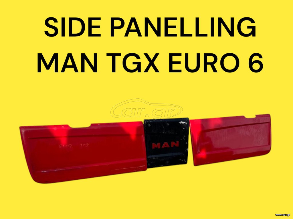 ΣΕΤ ΣΠΟΙΛΕΡ ΠΛΑΙΝΑ MAN TGX EURO 6 ΜΕ ΒΑΣΕΙΣ