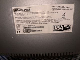 ΤΗΛΕΟΡΑΣΗ 26" ΙΝΤΣΩΝ SILVERCREST-thumb-2