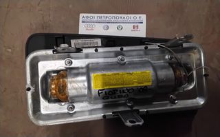 ΠΕΤΡΟΠΟΥΛΟΣ ΑΕΡΟΣΑΚΟΣ ΣΥΝΟΔΗΓΟΥ FIAT FIORINO / QUBO 2008-   07354703130