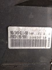 ΚΑΝΤΡΑΝ ΓΙΑ PEUGEOT 206 ΔΙΦΥΣΟ '96-'06-thumb-2