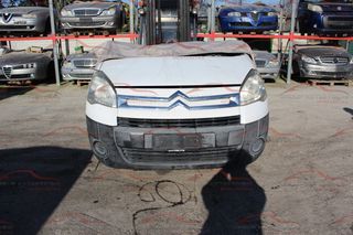 ΤΡΟΠΕΤΟ ΜΠΡΟΣΤΑ CITROEN BERLINGO 1600CC HDI 16V 90HP 08-15 (9HS - 9HX)