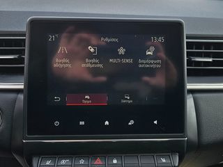 Renault Captur 2022 DYNAMIC EDC Mild Hybrid 140HP-thumb-44