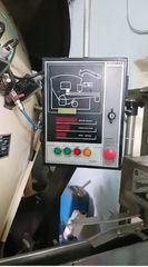 ΑΝΟΡΘΩΤΗΣ ΠΛΑΣΤΙΚΩΝ ΦΙΑΛΩΝ