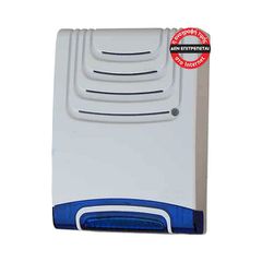 Εξωτερική σειρήνα μεγάφωνου 120db/1m 10-15V DC λευκό χρώμα με μπλε φάρο AR-303