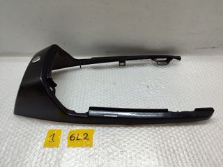 Honda XBR 500 ουρά