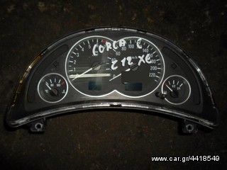 ΚΑΝΤΡΑΝ OPEL CORSA C 1.2 16V ΚΩΔ. ΚΙΝΗΤΗΡΑ Z12XE , MOD 2000-2006