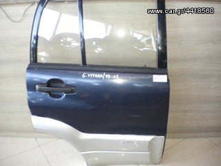 ΠΟΡΤΑ ΠΙΣΩ ΔΕΞΙΑ SUZUKI GRAND VITARA /98-04 ΑΡΙΣΤΗ ΚΑΤΑΣΤΑΣΗ!! ΑΠΟΣΤΟΛΗ ΣΕ ΟΛΗ ΤΗΝ ΕΛΛΑΔΑ!!!