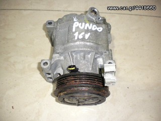 ΚΟΜΠΡΕΣΕΡ A/C FIAT PUNTO 16V /03-05       AΡΙΣΤΗ ΚΑΤΑΣΤΑΣΗ!!!ΑΠΟΣΤΟΛΗ ΣΕ ΟΛΗ ΤΗΝ ΕΛΛΑΔΑ!!!