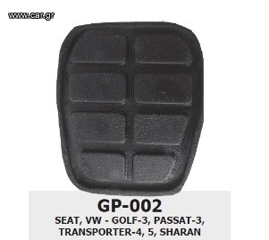 Λάστιχα για πετάλια 2 τεμάχια - Vw Golf 3 / Passat 3 / Transporter 4/5