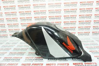 ΤΕΠΟΖΙΤΟ -> HONDA CBR 125 R / 2004-2006