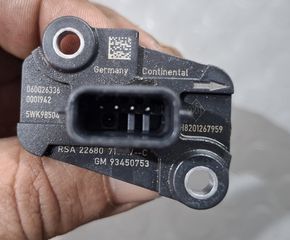 ΑΙΣΘΗΤΗΡΑΣ ΜΑΖΑΣ ΑΕΡΟΣ ( MAF )  NISSAN QASHQAI  J11 , X TRAIL , RENAULT TRAFIC , OPEL VIVARO