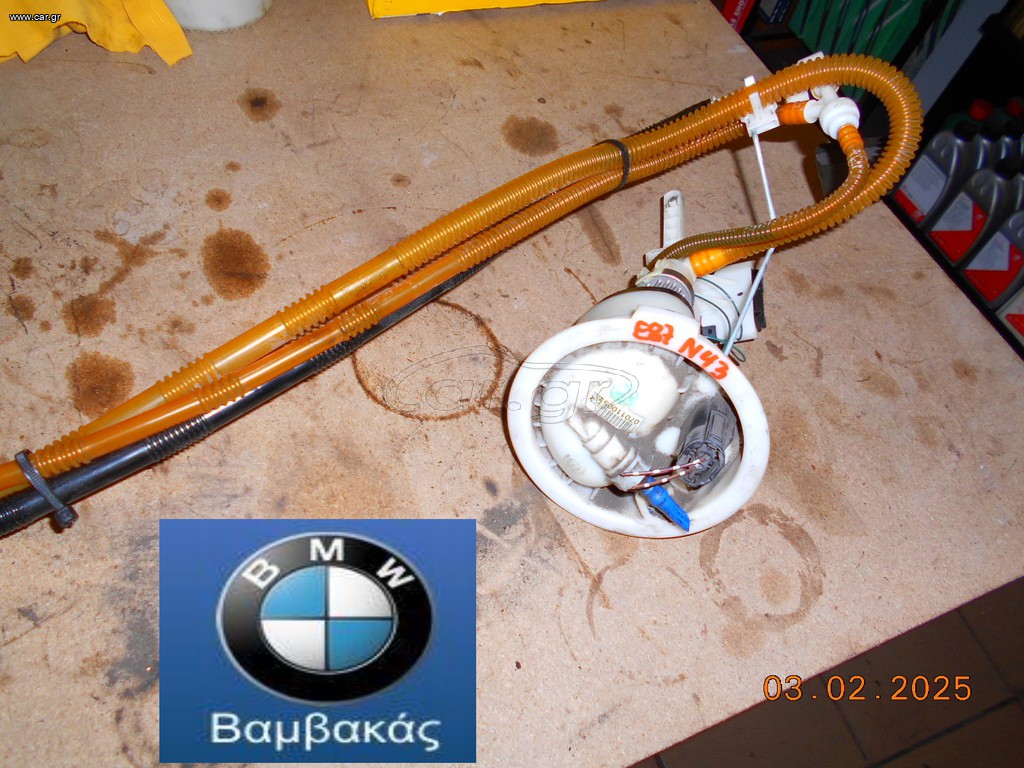 ΦΛΟΤΕΡ BMW Ε81 Ε82 Ε88 E87 Ε90 Ε91 Ε92 Ε93 / N43 N53 N54  ''BMW Bαμβακας''