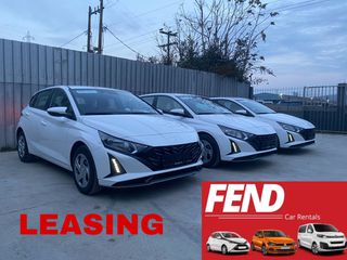 Hyundai i 20 2025