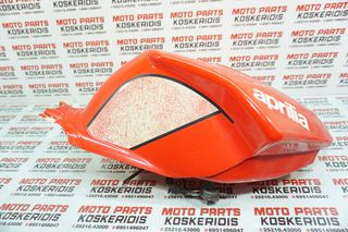 ΤΕΠΟΖΙΤΟ -> APRILIA RS 50 / 2006-2011