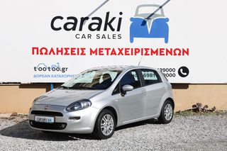 Fiat Punto 2013 1.2 DIESEL,CLIMA,ΖΑΝΤΕΣ ΠΡΟΒΟΛΕΙΣ++