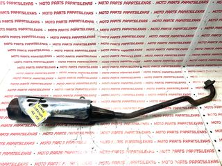 ΕΞΑΤΜΙΣΗ -> KYMCO STRAIGHT 125 / 150 -> MOTO PAPATSILEKAS