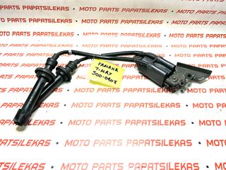 ΠΟΛΛΑΠΛΑΣΙΑΣΤΗΣ -> YAMAHA XP 500 T-MAX 2004 / 2007 -> MOTO PAPATSILEKAS
