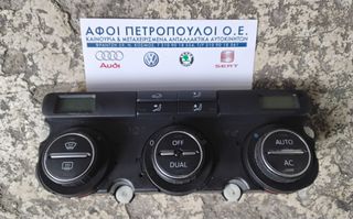 ΠΕΤΡΟΠΟΥΛΟΣ ΟΘΟΝΗ / ΧΕΙΡΙΣΤΗΡΙΑ ΚΛΙΜΑΤΙΣΜΟΥ VOLKSWAGEN GOLF 5 2004-  1K0907044DD