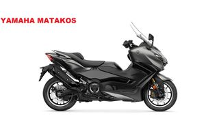 Yamaha TMAX 560 Tech Max 2026 ΑΜΕΣΑ ΔΙΑΘΕΣΙΜΟ ΜΕ ΠΛΟΥΣΙΑ ΔΩΡΑ