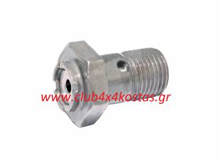 ΒΑΛΒΙΔΑ ΜΠΕΚ ΛΑΔΙΟΥ MITSUBISHI L200 K74 '97-'05/ KB4T '06-/ L300 '99-/ PAJERO/ HYUNDAI H-1/ H-100 4D56  MD050249   Α' ΠΟΙΟΤΗΤΑ ΜΕ ΦΠΑ