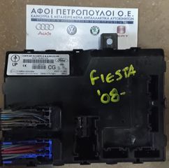 ΠΕΤΡΟΠΟΥΛΟΣ ΕΓΚΕΦΑΛΟΣ ΜΟΝΑΔΑ ΕΛΕΓΧΟΥ FORD FIESTA 2008-2013  8V51-15K600-CG