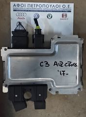 ΠΕΤΡΟΠΟΥΛΟΣ ΕΓΚΕΦΑΛΟΣ START STOP CITROEN C3 AIR CROSS 2017-  9810858280