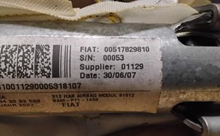 ΠΕΤΡΟΠΟΥΛΟΣ ΑΡΙΣΤΕΡΟ AIRBAG ΟΡΟΦΗΣ FIAT 500 2007-  00517829810