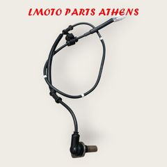 ΠΙΣΩ ΑΙΣΘΗΤΗΡΑΣ ABS XMAX  250 ('14-'17)