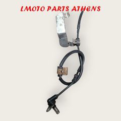 ΕΜΠΡΟΣ ΑΙΣΘΗΤΗΡΑΣ X MAX 250 ('14-'17)