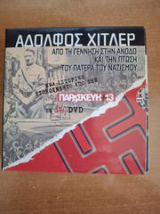 14 DVD Η ΙΣΤΟΡΙΑ ΤΟΥ ΧΙΤΛΕΡ