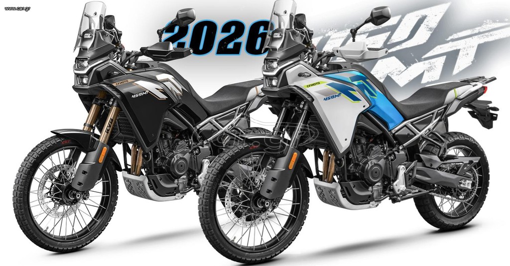CFmoto 450 MT 2026 ΕΤΟΙΜΟΠΑΡΑΔΟΤΑ