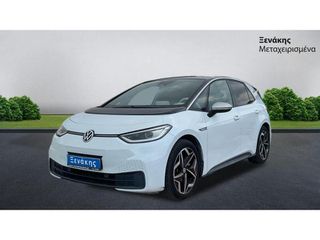 Volkswagen ID.3 2020 PRO / ΜΕ ΦΠΑ