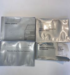 Mercedes-Benz 190 1991 E 1.8 Ελληνικής αντιπροσωπείας 1ο χέρι-thumb-22