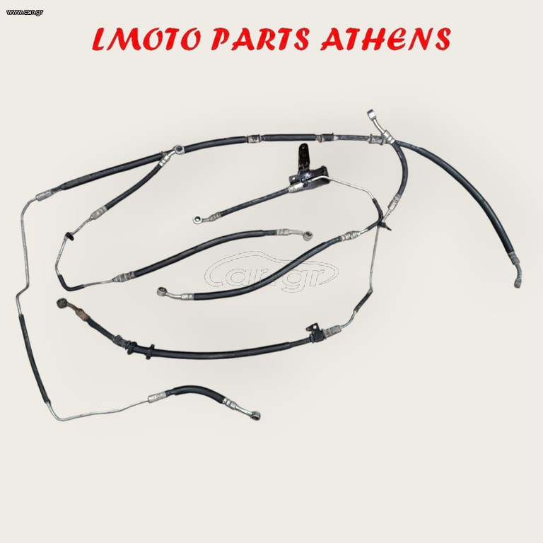 ΜΑΡΚΟΥΤΣΙΑ ΣΕΤ Χ ΜΑΧ 250 ('14-'17)