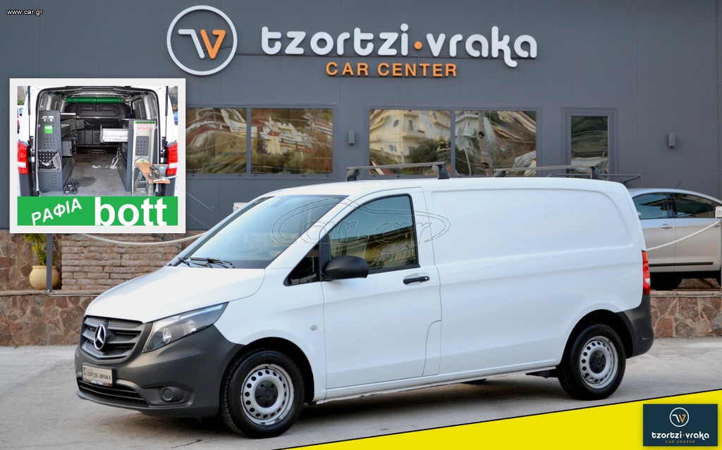 Mercedes-Benz Vito '19 111 CDI * FULL EXTRA * 3θεσιο * NAVI * ΡΑΦΙΑ Bott * Δερματίνη